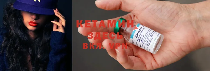 как найти закладки  Курганинск  mega как войти  Кетамин ketamine 