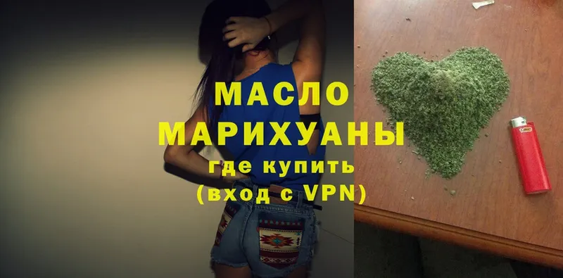 Дистиллят ТГК Wax  Курганинск 